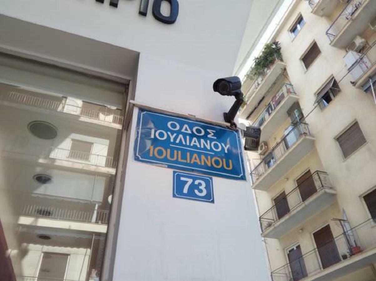 Comfortable Inexpensive Apartmets Near Metro Athens Exterior photo