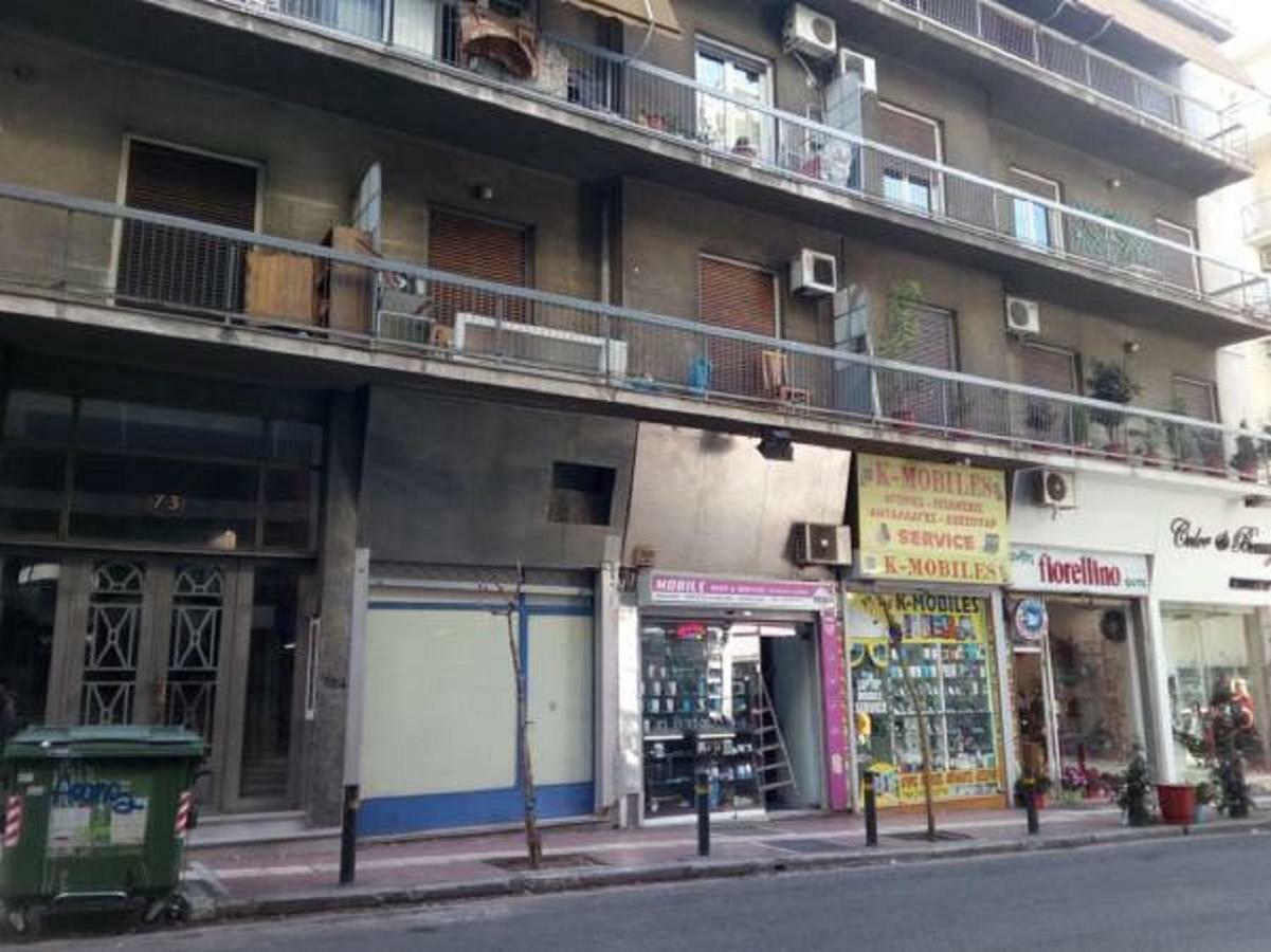 Comfortable Inexpensive Apartmets Near Metro Athens Exterior photo